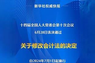 昨天缺席对阵掘金的比赛！沃格尔：布克今天将在赛前决定是否出战